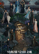 Cудьбоносные сердца