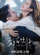 Летняя роза