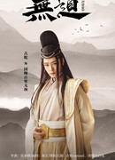 Безнравственность