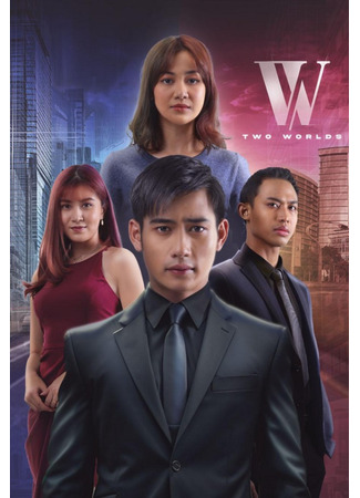дорама Параллельные миры (W: Two Worlds (Malaysia)) 07.10.25