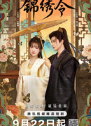 Подожди меня