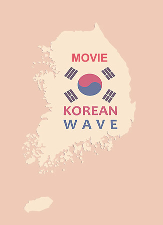 Корейская волна. Официальный бессрочный Вызов 09.10.25