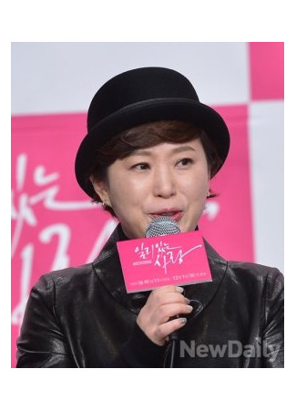 Сценарист Ким До У 13.10.25