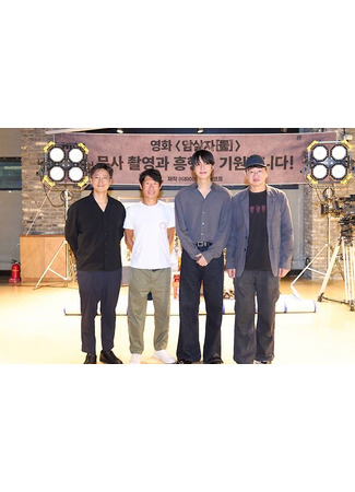 дорама Убийцы (Assassins: Amsaljadeul) 17.10.25