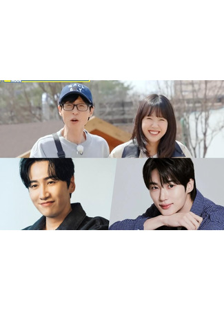 дорама Правила гостевого дома Ю Джэ Сока! (Jae Seok’s B&amp;B Rules!: Yoo Jae Seok Camp) 17.10.25