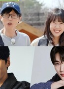 Правила гостевого дома Ю Джэ Сока!