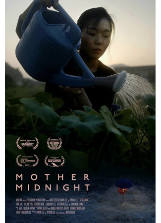 дорама Мать полночь (Mother Midnight: Seokkarae) 19.10.25