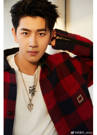 Актер Юй Чжи Цзянь 19.10.25