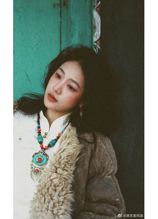 Актер Юань Юй Хань 20.10.25