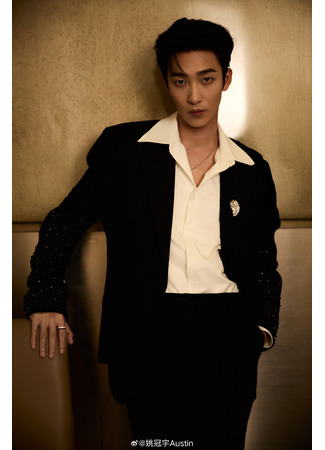 Актер Яо Гуань Юй 20.10.25