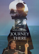 Текущее путешествие