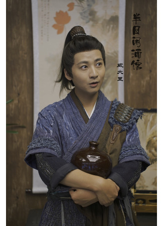 Актер Сюй Най Юй 22.10.25