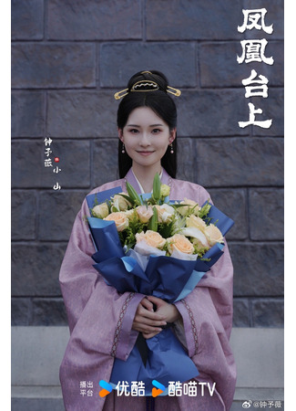 Актер Чжун Юй Вэй 22.10.25