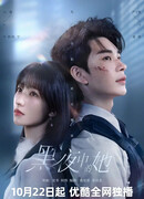 Королева тьмы