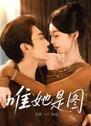 Все мысли о ней