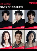 Прокси-экзамен