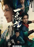 Крупица праведного духа