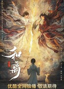 Расторжение брака