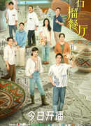 Аромат гранатов