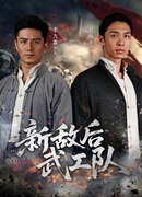 В тылу врага