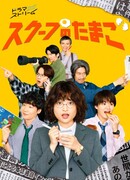 Золотое яйцо