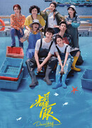 Ослепительно