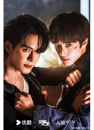 дорама League of Legends (Лига Легенд: Ying Xiong Lian Meng) 28.10.25