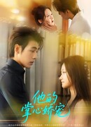 Кость от кости моей