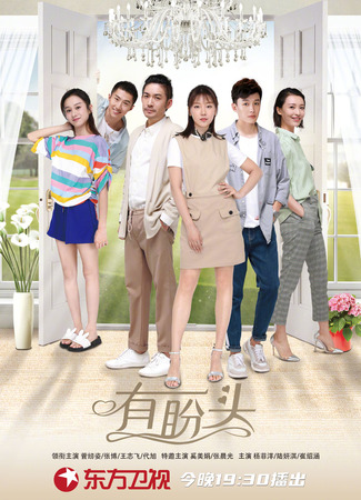 дорама Одаренная домработница (The Gifted Housekeeper: You Pan Tou) 31.10.25