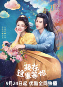 Я здесь и жду тебя