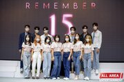 Remember 15