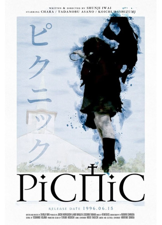 дорама Picnic (1996) (Пикник) 01.11.25