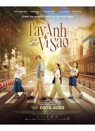 дорама Мечты о тебе (Dreams of You: 드림즈 오브 유) 02.11.25