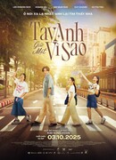 Мечты о тебе