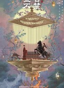 Тени желания