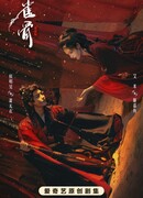 Птичья кость