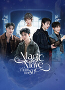 Волшебный ход