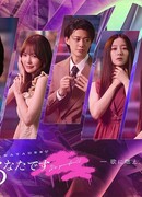 Это твоя вина