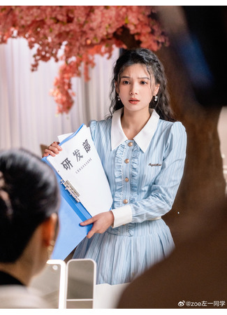 Актер Цзо И 03.11.25