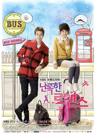 дорама Wild Romance (Романтика без правил: Nanpokhan Romance) 04.11.25