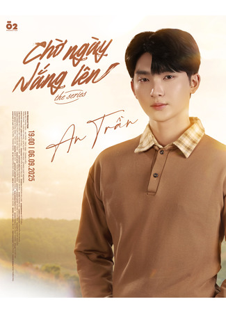 Актер An Tran 04.11.25