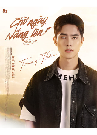 Актер Trung Thai 04.11.25