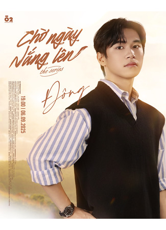 Актер Tran Dong 04.11.25