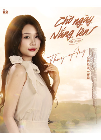 Актер Thuy Ang 04.11.25