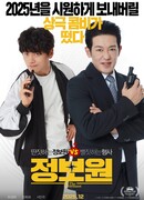 Информатор