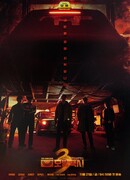 Такси делюкс 3