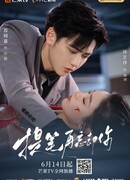 Перепишу свою судьбу