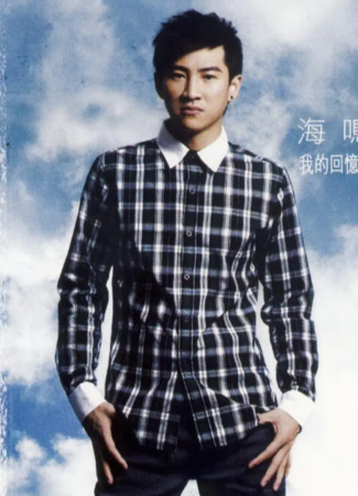 Актер Оушен Хай 09.11.25