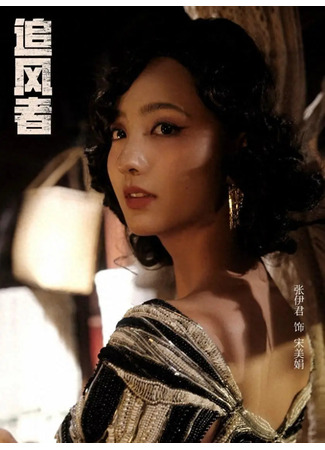 Актер Чжан И Цзюнь 10.11.25