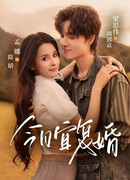 Повторный брак